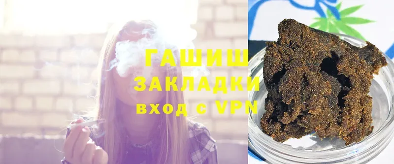 ГАШ hashish  цены   Духовщина 