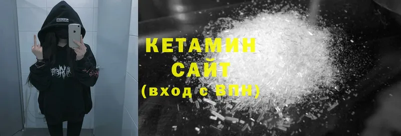 Кетамин ketamine  сколько стоит  Духовщина 