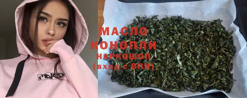 ТГК гашишное масло Духовщина